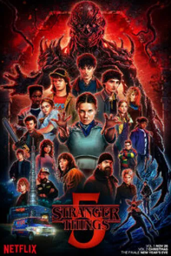 Afiche de Stranger Things