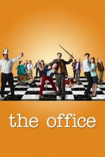 Afiche de The Office
