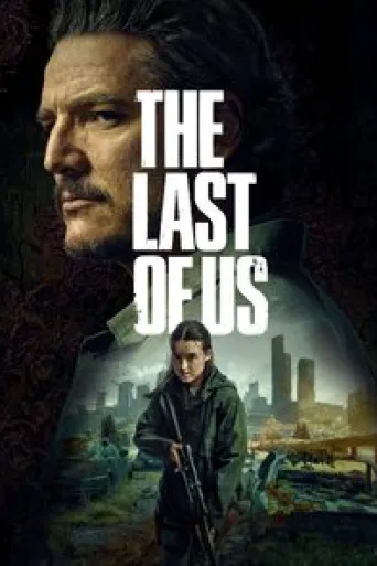 Afiche de The Last of Us